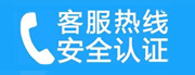 解放家用空调售后电话_家用空调售后维修中心